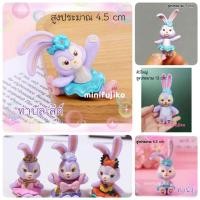 ราคา stella stellalou กระต่าย​ โมเดล สเตล่าลูห์ สเตลล่า​ สเตล่า duffy and friends (3847238485)