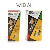 ราคา พาออน PAON Seven-Eight Permanent Hair Color 80g พาออน ครีมปิดผมขาว ไม่มีแอมโมเนีย ยาย้อมผม สีผม (29758489756)