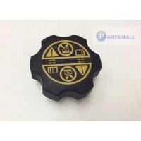 ราคา ฝาปิดกระป๋องพักน้ำ CHEVROLET SONIC , CRUZE , COLORADO, TRAILBLAZER/ แท้ เชฟโรเลต โซนิค ครูซ (2068509304)