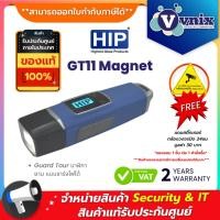 ราคา GT11 Magnet HIP Guard Tour นาฬิกายาม แบบชาร์จไฟได้ By Vnix Group (4036954545)