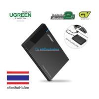 ราคา UGREEN 2.5" Box HDD+MicroUSB 3 to A Male -30848กล่องใส่ฮาร์ดดิสExternal Hard Drive USB3.0 to SATA (4951086732)
