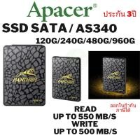 ราคา (120 GB) SSD SATA APACER AS340 (AP120GAS340G-1) ประกัน 3ปี (13005906828)