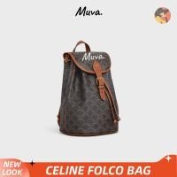 ราคา 1 เซลีนCeline FOLCO Celine/Backpack กระเป๋าสะพายไหล่ 197662CAS.04LU (28060201051)