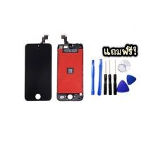 ราคา LCD iPhone5s/SE หน้าจอ+ทัชสกรีน จอชุดiPhone 5s/SE (3747050055)