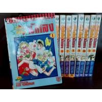 ราคา ศึกรักพันธุ์นักเลง เล่ม 1-12 จบ (หนังสือการ์ตูน มือสอง) สนพ.วิบูลย์กิจ (27436060044)