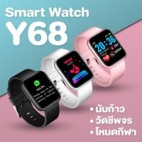 ราคา สมาทวอทช์ D20S Smart watch Y68 เหมือน P80 Pro / P70 นาฬิกาอัจฉริยะ นาฬิกาข้อมือ นาฬิกาอัจฉริยะ สมาทวอช ผู้ชาย ผู้หญิง (20133707611)