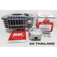 ราคา เสื้อสูบ Wave125iปลาวาฬ-MSX ลูกโซนิค58มิล (4281853470)