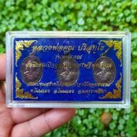 ราคา เหรียญหลวงพ่อคูณ ปริสุทโธ รุ่นพุทธคุณ ที่ระลึกสร้างอุโบสถ จ.นครราชสีมา พ.ศ.2557 (20586409692)
