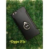 ราคา เคส Oppo F1s (574098763)