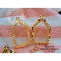 ราคา กรอบขุนแผนหลวงปู่ทิม (18237014856)