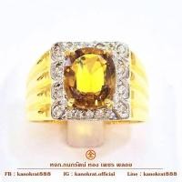 ราคา แหวนพลอยบุษราคัมจันท์ พลอยดิบ พลอยธรรมชาติ น้ำแม่โขง 4 กะรัต ประดับเพชรแท้ 18/0.54 กะรัต ตัวเรือนทองคำแท้90% ขนาดแหวน 61 (27623100989)