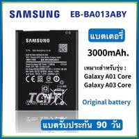 ราคา แบตเตอรี่ แท้ SAMSUNG GALAXY A01 core SM-A015F A01 2019 A013 EB-BA013ABY battery แบต Samsung A01 Core A03 Core A3 Core (18692947775)