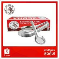 ราคา ZEBRA ช้อนสั้นสแตนเลส ตราหัวม้าลาย (12061790416)