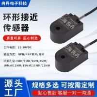 ราคา Ring Proximity Sensor NPN และ PNP Universal Ring Proximity Sensor ปุ่มลูกเหล็กเครื่องนับการตรวจจับ (44223157669)