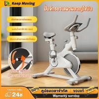 ราคา จักรยานออกกำลังกาย Spin Bike เครื่องออกกำลังกาย จักรยานออกกำลังกาย อุปกรณ์ออกกำลังกายภายในบ้าน จักรยานออกกาย (27672406634)