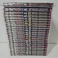 ราคา หนังสือการ์ตูน 20 Century Boys 1-22จบ + 21 Century Boy 2 เล่มจบ (29488312275)