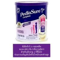ราคา Pediasure 1+ พีเดียชัวร์ ช่วยการเจริญเติบโตทั้งน้ำหนักและส่วนสูง (17368909665)