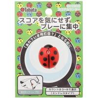 ราคา TABATA Score Counter ดําเนินการง่าย อ่านเลขใหญ่ง่าย Ladybug Ladybug สัญลักษณ์แห่งความโชคดี นับจาก 1 ถึง... (24796439888)