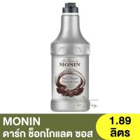 ราคา โมนิน ดาร์ก ช็อกโกแลต เฟลเวอร์เรด ซอส 1.89 ลิตร Monin Chocolate Flavoured Sauce 1.89L. / โมแนงต์ / ช็อกโกแลตซอส (22039948416)