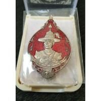 ราคา เหรียญสมเด็จพระเจ้าตากสิน รุ่น ชนะศึกปราบไพรี วัดพรานนก จ.พระนครศรีอยุธยา เนื้อชนวนลงยาแดง (8907812534)