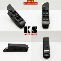 ราคา สวิตช์กระจกไฟฟ้า MITSUBISHI LANCER E-CAR (ปี 1992/1994) หน้าขวา มิตซูบิชิ อีคาร์ ECAR สวิตซ์ สวิทซ์ (7416899311)