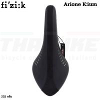ราคา อานจักรยานเสือหมอบ FIZIK SELLA ARIONE K:IUM – 225 GR. (21786121688)