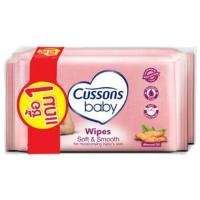 ราคา ซื้อ 1 แถม 1 Cussons Baby Wipes สีชมพู ทิชชู่เปียก 50 แผ่น (2แพ๊ค90บาท) (3193076654)