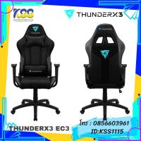 ราคา เก้าอี้เกมมิ่ง THUNDERX3 EC3 GAMING CHAIRS (BLACK) (3641423299)