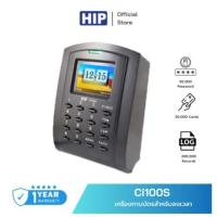 ราคา HIP เครืองแตะบัตร รุ่น Ci100S Card Time (23270801677)