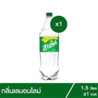 ราคา The Best!! สไปรท์ น้ำอัดลม กลิ่นเลมอน-ไลม์ 1.5 ลิตร Sprite Soft Drink Lemon-Lime Flavour 1.5L (8575120695)
