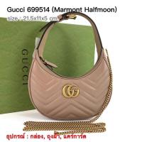 ราคา GUCCI Marmont Halfmoon ของแท้ 100% [จัดส่งฟรี] (25057860962)