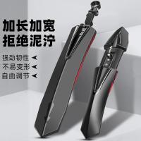ราคา จักรยานเสือภูเขาบังโคลนล้อหน้าล้อหลังรวมทุกอย่างสากลจักรยานบังโคลนกระเบื้องนิ้ว Rainshield Waterguard20250924 (42070861794)