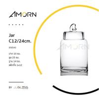 ราคา ( AMORN ) Jar C12/24cm. - โหลแก้วพร้อมฝา แฮนด์เมด เนื้อใส (42600733559)