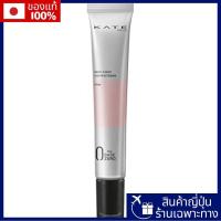 ราคา Kate Kate Skin Color Control Base PK Makeup Base Pink 24G (x 1)【Direct from Japan】 (27829466340)