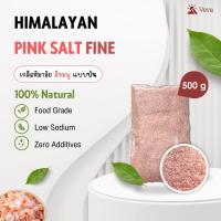 ราคา Himalayan Salt 500g - เกลือหิมาลัยสีชมพู เกลือหิมาลายัน เกลือดำ 500 กรัม (26829059452)