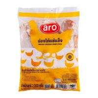 ราคา เอโร่ น่องไก่แช่แข็ง 2 กก. (ARO Frozen Chicken Drum Stick 2 kg) (42656863681)