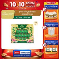ราคา ชุดของขวัญแบรนด์ซุปไก่สกัด 42 มล. แพค 16 x3 (11672830413)