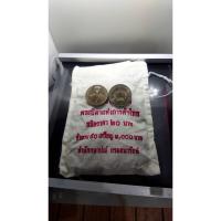 ราคา เหรียญ 20บาท นิเกิล ร3 (ยกถุง 50 เหรียญ Unc ) วาระที่ระลึก พระบิดาแห่งการค้าไทย รัชกาลที่3 (23014805702)