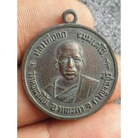 ราคา เหรียญหลวงพ่อกก วัดดอนขมิ้น กาญจนบุรี ราคาแบ่งปัน (25724063034)