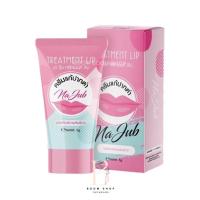 ราคา Na Jub Treatment Lip น่าจุ๊บ ทรีทเม้นท์ ลิป (5g.x1ชิ้น) (3879892572)