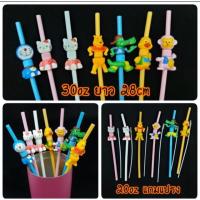 ราคา หลอดดูดน้ำ หัวการ์ตูนแถมแปรงล้าง พร้อมส่ง (4733213944)