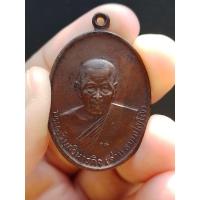ราคา เหรียญพระครูวิบูลวิหารกิจ(หลวงพ่อจ่าย) วัดรุ้ง จ.อ่างทอง ปี 2518 (22134111405)