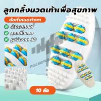 ราคา เครื่องนวดเท้าแบบลูกกลิ้ง ลูกกลิ้งนวดเท้าเพื่อสุขภาพ กระตุ้นการไหลเวียนของเลือด เครื่องนวดผ่อนคลายเท้าสํานักงานบ้าน (40823163192)