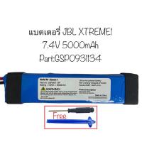 ราคา แบตเตอรี่ JBL Xtreme 1 7.4V 5000mAh แบตเตอรี่ลำโพง แบตลำโพงบลูทูธ JBL Xtreme1 Battery Replacement Bluetooth Speaker (24018486439)