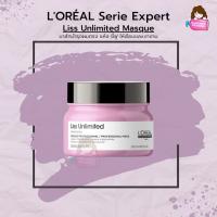 ราคา LOREAL Serie Expert Pro Keratin Liss Unlimited Masque 250ml Mask พร้อมส่ง (2028824303)