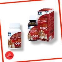 ราคา Pettonic Plus+ วิตามินสําหรับสุนัขและแมว บำรุงเลือด บำรุงร่างกาย มีทั้งชนิดเม็ด และ ชนิดน้ำ (28941196373)