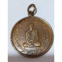 ราคา เหรียญที่ระลึกรัชกาลที่ 9 ทรงผนวช ปี พศ 2508 (22356853816)
