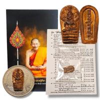 ราคา พระนาคปรกจ้อย ปรกจิ๋ว หลวงปู่ศิลา สิริจันโท จ.กาฬสินธุ์ เนื้อชนวนทองแดงเก่า พระนาคปรกรุ่นฉลองพระประธาน (26750469520)