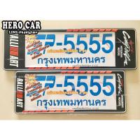 ราคา กรอบป้ายทะเบียนรถยนต์ กรอบป้ายทะเบียนรถยนต์กันน้ำ ลายRALLIART 1ชุด 2ชิ้น หน้าหลัง กรอบป้านทะเบียนรถยนต์ใส่ได้ทุกรุ่น (11810982802)