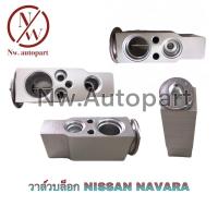 ราคา วาล์วบล็อก NISSAN NAVARA (14183634972)